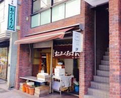 おふくろさん
