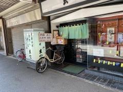 玄宗