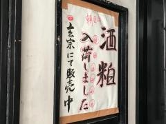 玄宗