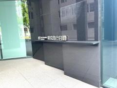 東京海上日動火災保険株式会社　大阪北・直轄