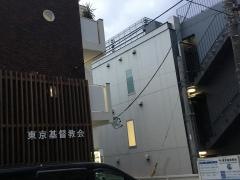 東京基督教会