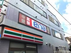 ｅｎａ上石神井