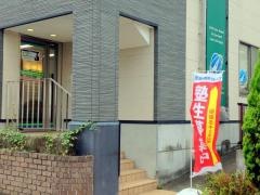 開成教育セミナー　石山教室