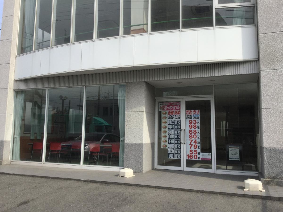 佐鳴予備校高畑校です。