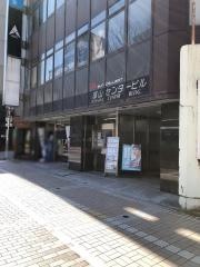東進衛星予備校　富山駅前校
