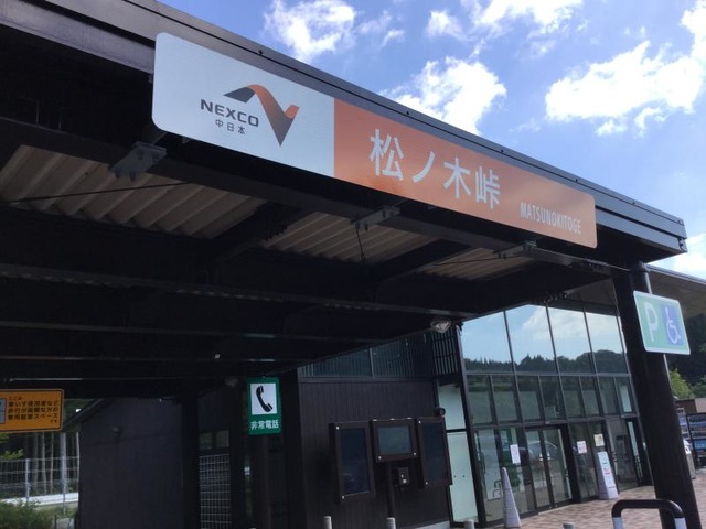 施設写真151