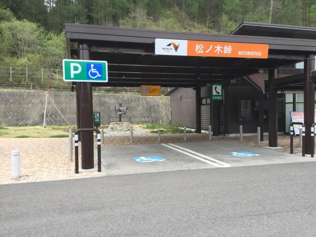 施設写真137