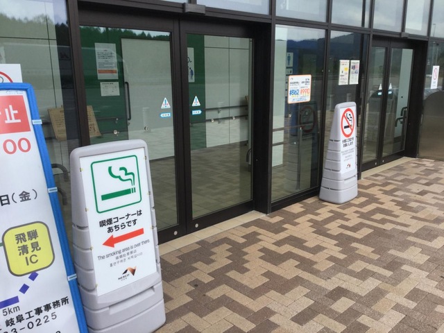 施設写真134