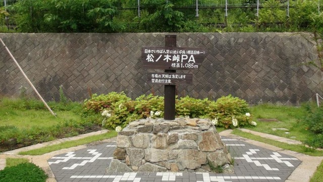 施設写真156