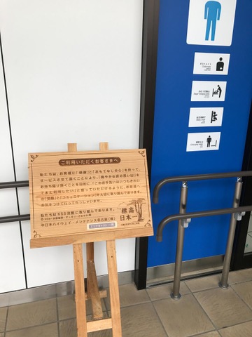 施設写真122