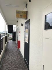 台湾リラックス整体院宝楽