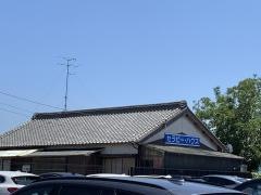 セラピー・ハウス