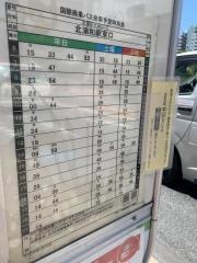 「与野駅東口」バス停留所