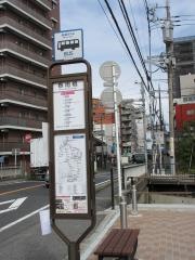 「春雨橋」バス停留所