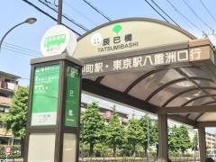 「辰巳橋」バス停留所
