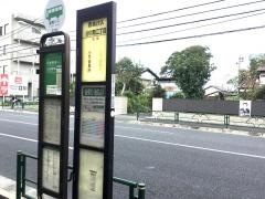 「小川町二丁目」バス停留所