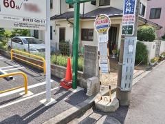「神之木公園」バス停留所