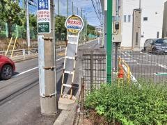 「神之木公園」バス停留所
