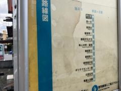 「半ケ谷」バス停留所