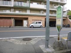 「半ケ谷」バス停留所