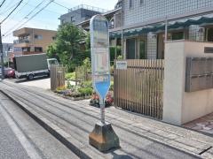 「宮崎団地」バス停留所