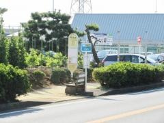 「東岡田」バス停留所