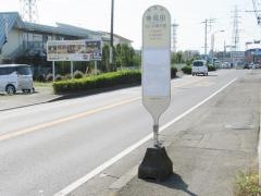 「東岡田」バス停留所