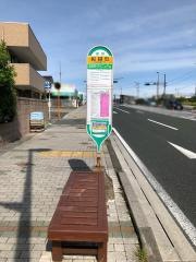 「船越町」バス停留所