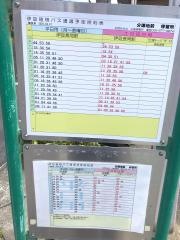 「分譲地前」バス停留所