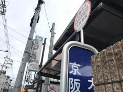 「大石神社」バス停留所