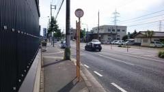 「中地上」バス停留所