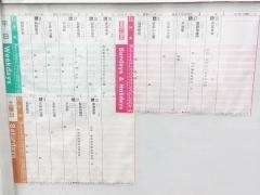 「農事センター前」バス停留所