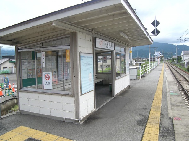 小井川駅