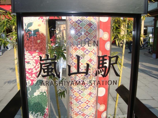 施設写真251