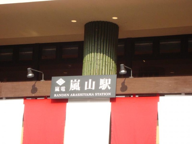 施設写真248