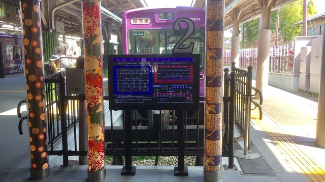 施設写真208