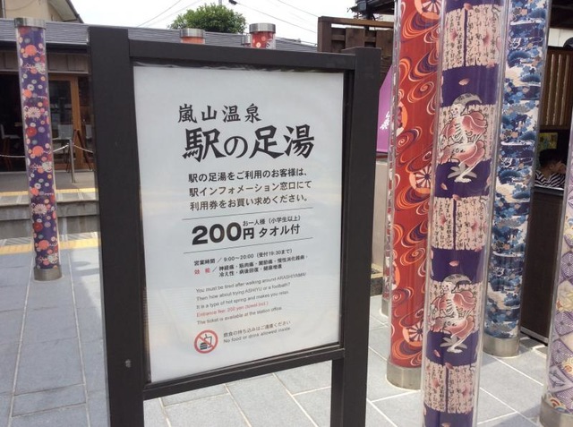 施設写真300