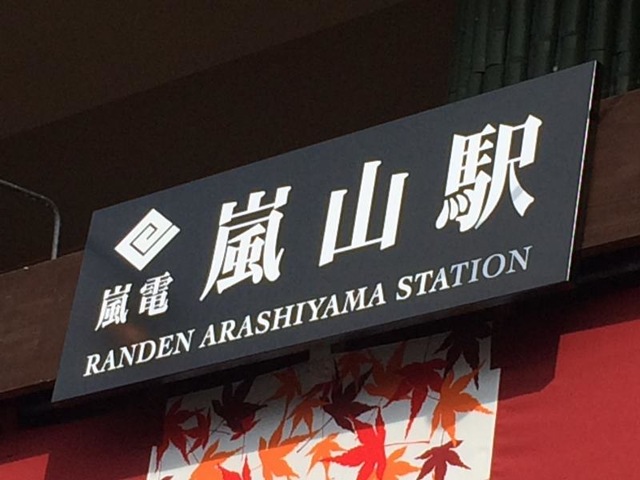 施設写真304