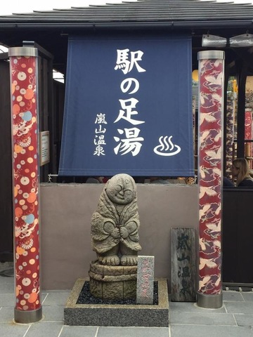 施設写真224