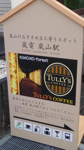 施設写真149