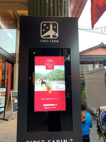 施設写真103