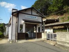 大阿太駅