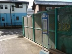「長間」バス停留所