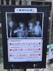 京都ＦＡＮＪ