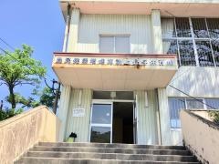 上長与体育館