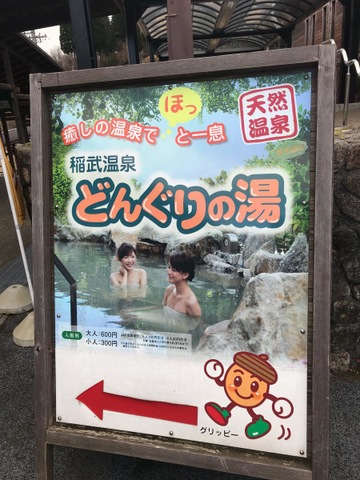 施設写真124