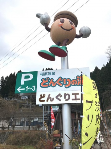 施設写真122
