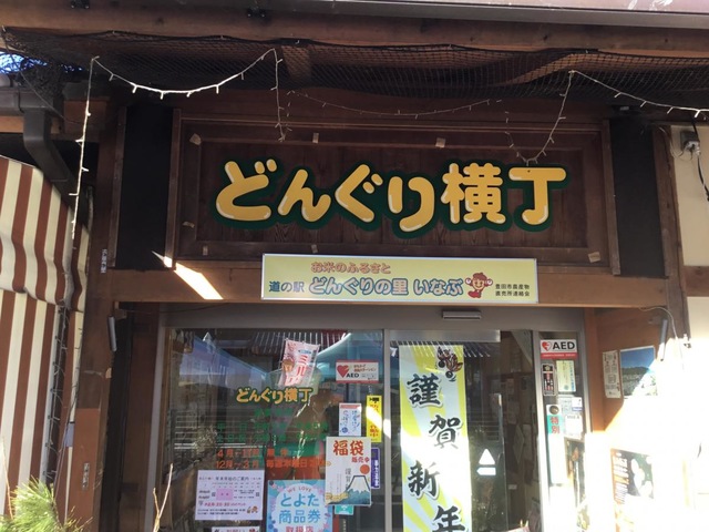施設写真85