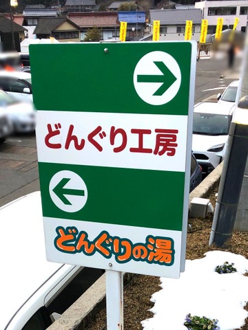 施設写真31