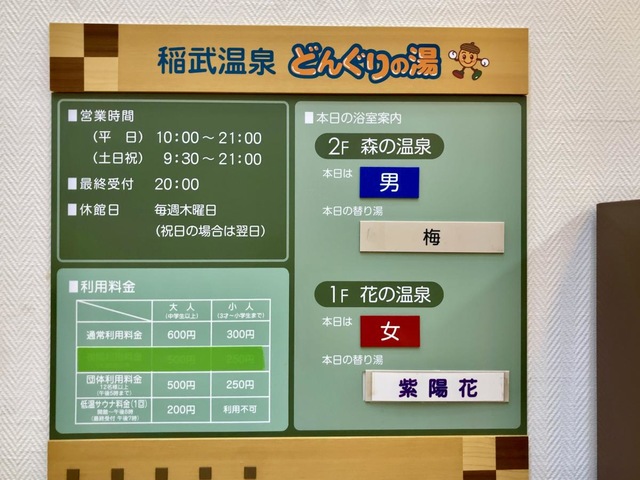 施設写真46